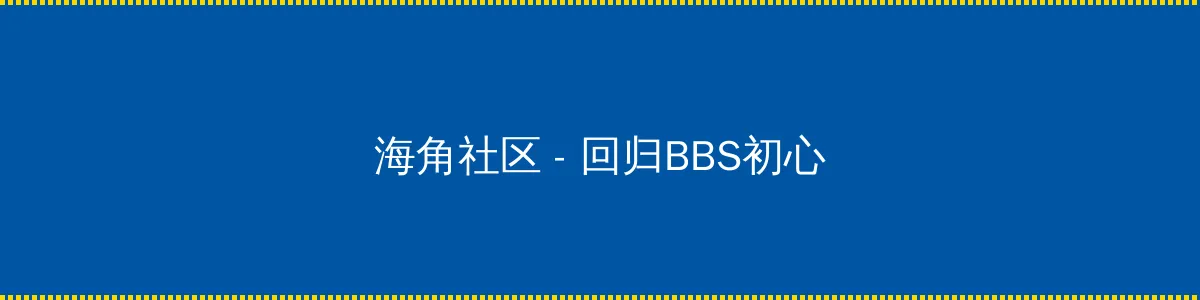 更衣人偶坠入爱河樱花动漫 - 回归BBS初心的综合社区